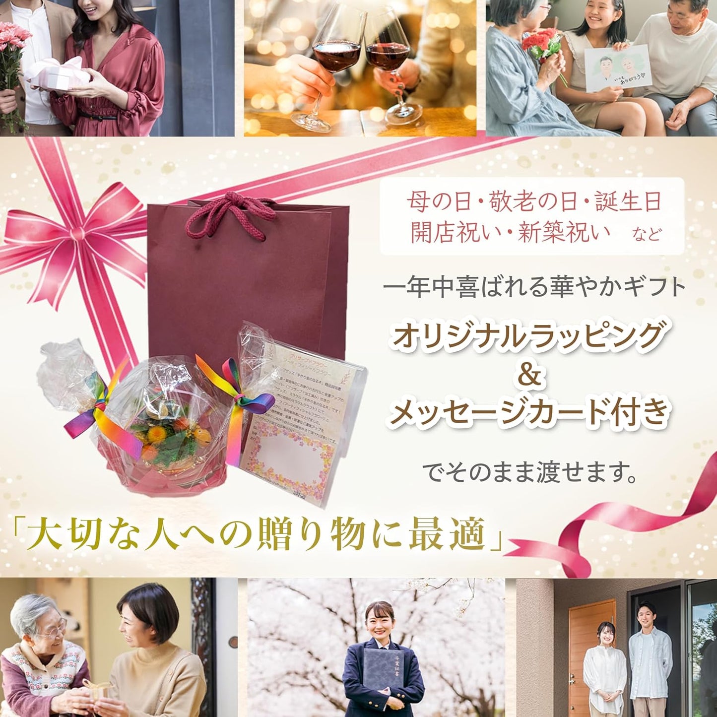 金のなる木&蛤貝 プリザーブドフラワー千日紅 飾り皿アレンジ