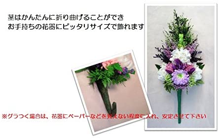 仏花 プリザーブドフラワー アレンジ 輪菊 リンドウ アジサイ 造花不使用 ご仏前 お供え