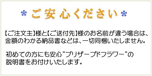 仏花 プリザーブドフラワー アレンジ 輪菊 リンドウ アジサイ 造花不使用 ご仏前 お供え