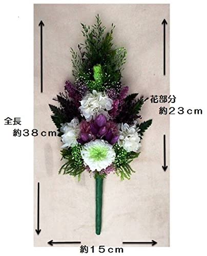 仏花 プリザーブドフラワー アレンジ 輪菊 リンドウ アジサイ 造花不使用 ご仏前 お供え