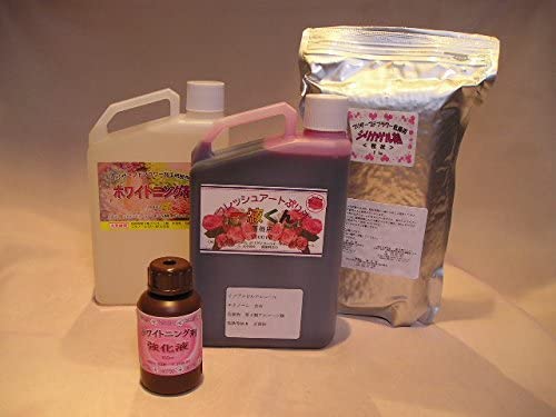 プリザーブドフラワー加工液 フレッシュアートぷり液一液くん 薔薇用 染料入&ホワイトニング剤 お試しセットFCS