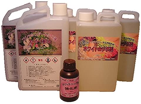 プリザーブドフラワー加工液 フレッシュアートぷり液スーパー1液くん 無色&ホワイトニング剤 お徳用セットC