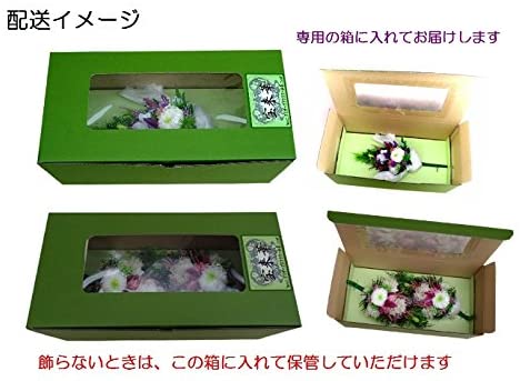 仏花 プリザーブドフラワー アレンジ 輪菊 リンドウ アジサイ 造花不使用 ご仏前 お供え