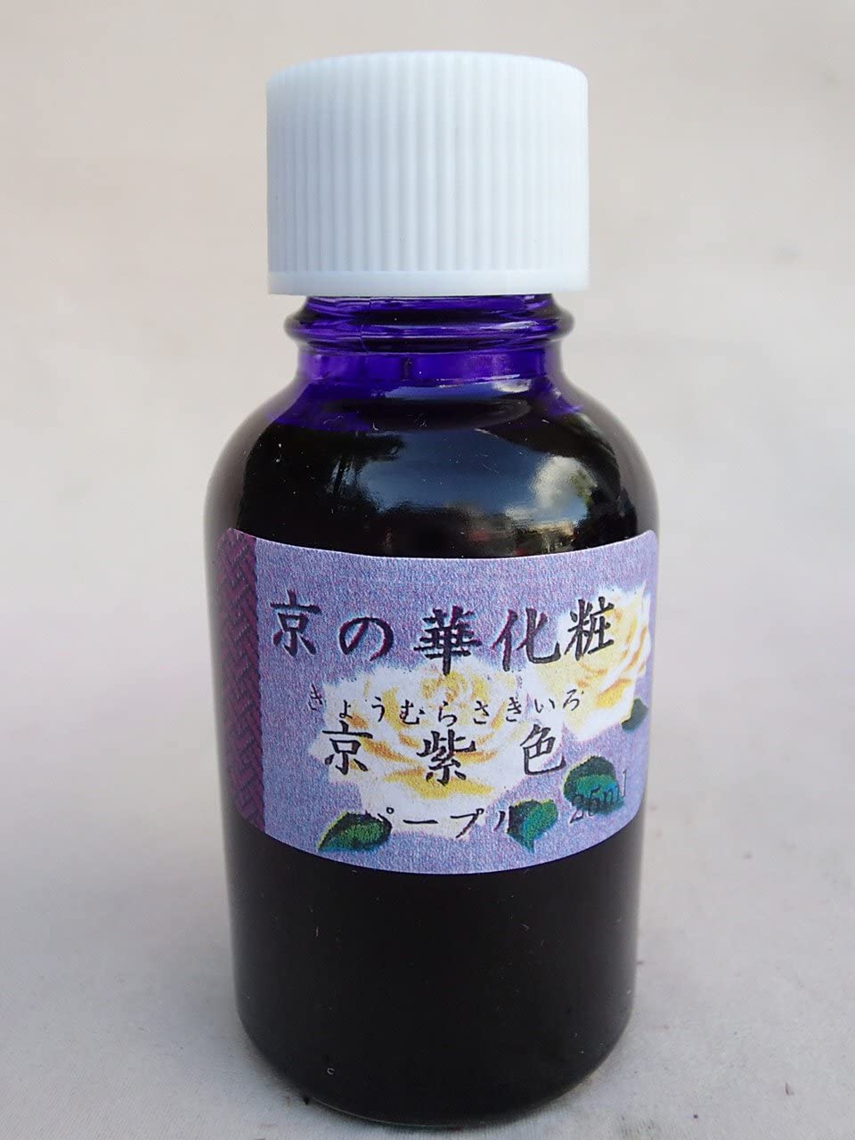 プリザーブドフラワー加工用染料 京の華化粧(オリジナル染料)瓶入 25ml