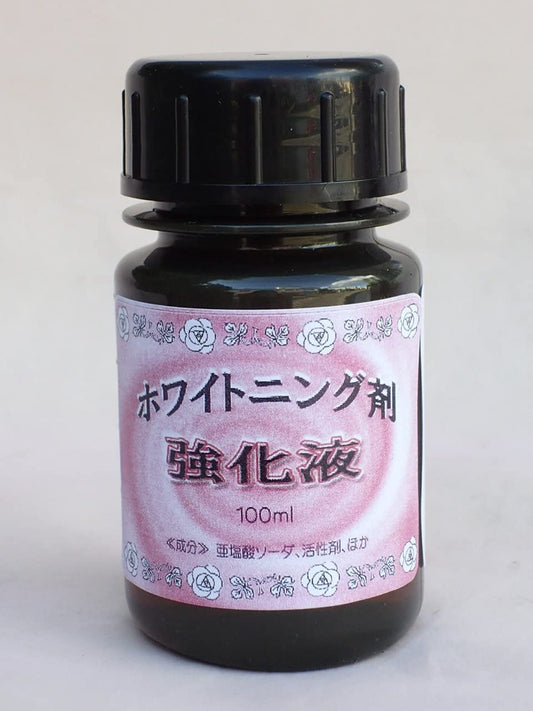 プリザーブドフラワー加工用脱色剤 ホワイトニング剤強化液 100ml