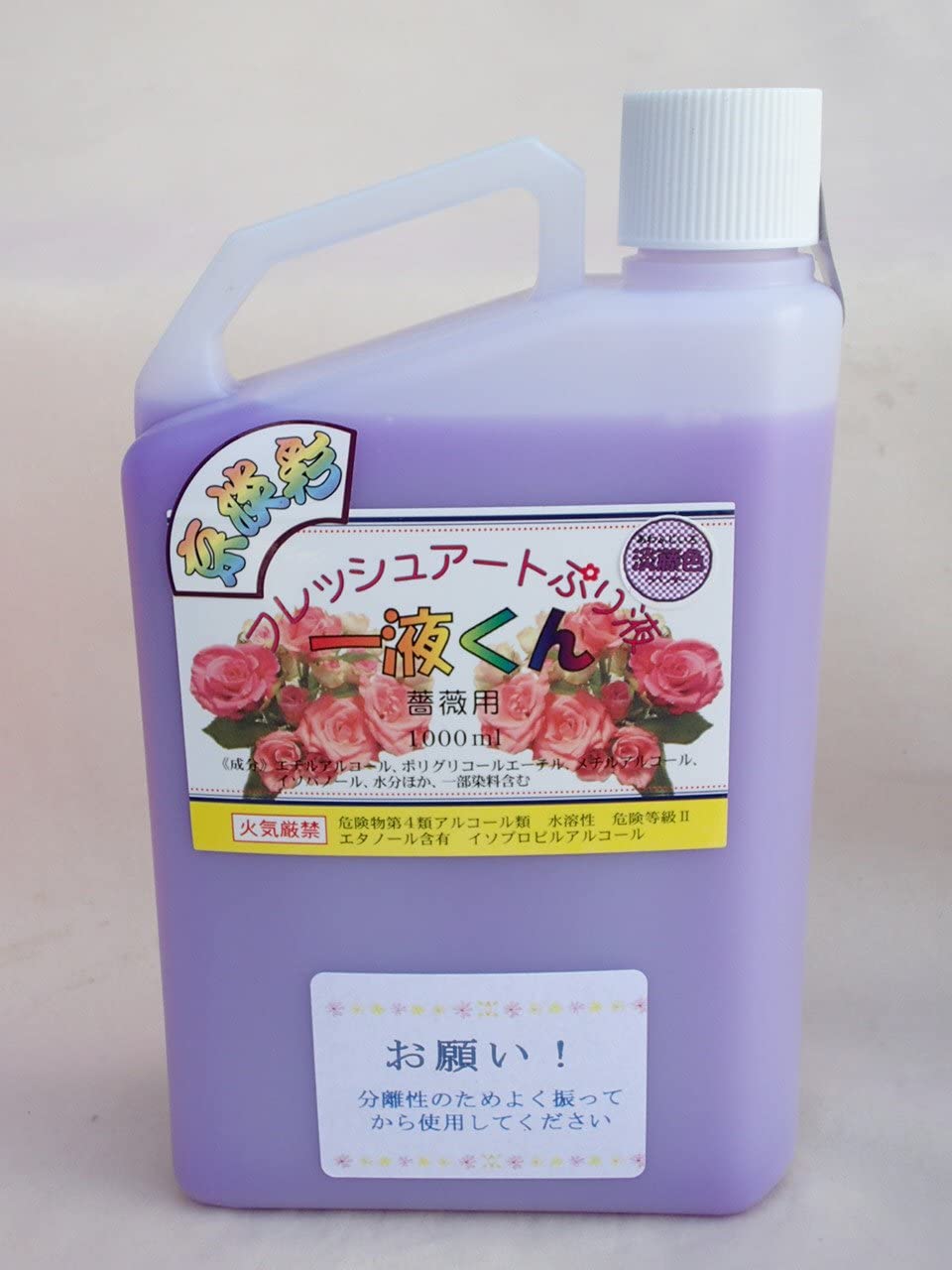 プリザーブドフラワー加工液 フレッシュアートぷり液 京淡彩一液くん 薔薇用 染料入 1000ml
