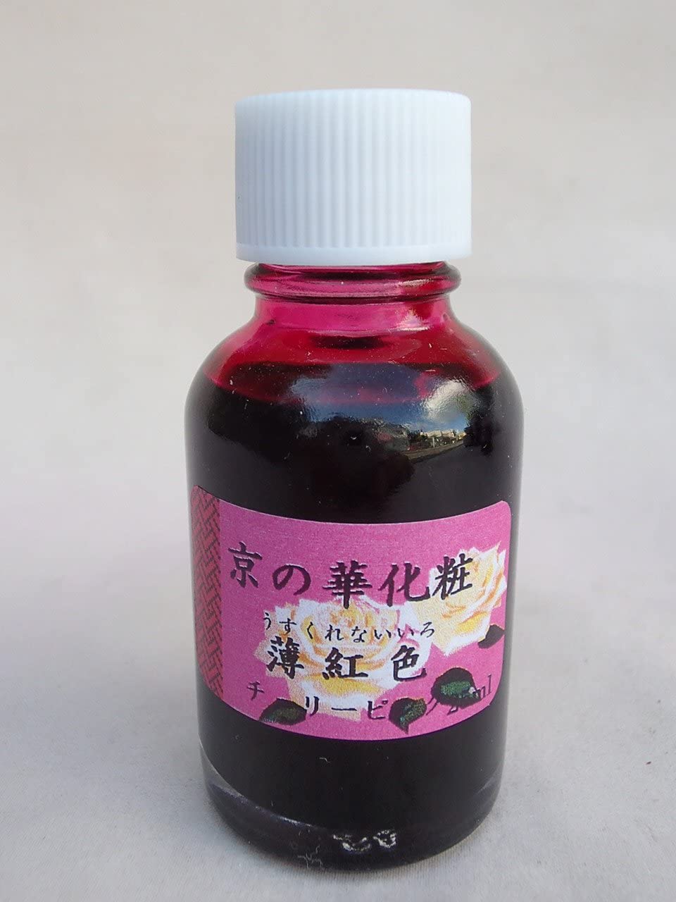 プリザーブドフラワー加工用染料 京の華化粧(オリジナル染料)瓶入 25ml