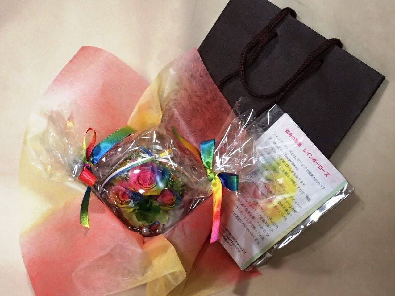 クローバー&虹色の薔薇 レインボーローズ3輪 プリザーブドフラワーアレンジ ガラスドーム