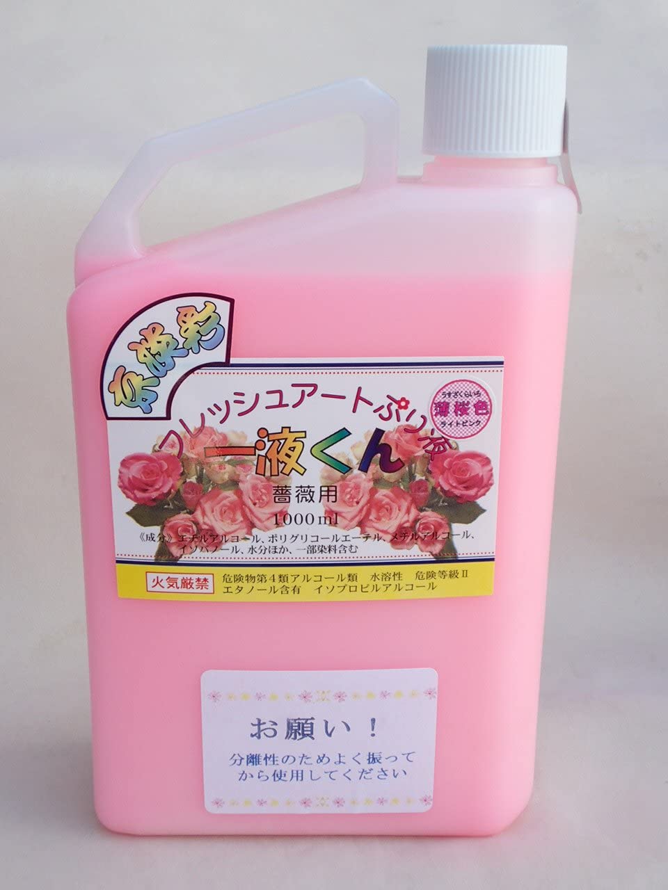 プリザーブドフラワー加工液 フレッシュアートぷり液 京淡彩一液くん 薔薇用 染料入 1000ml