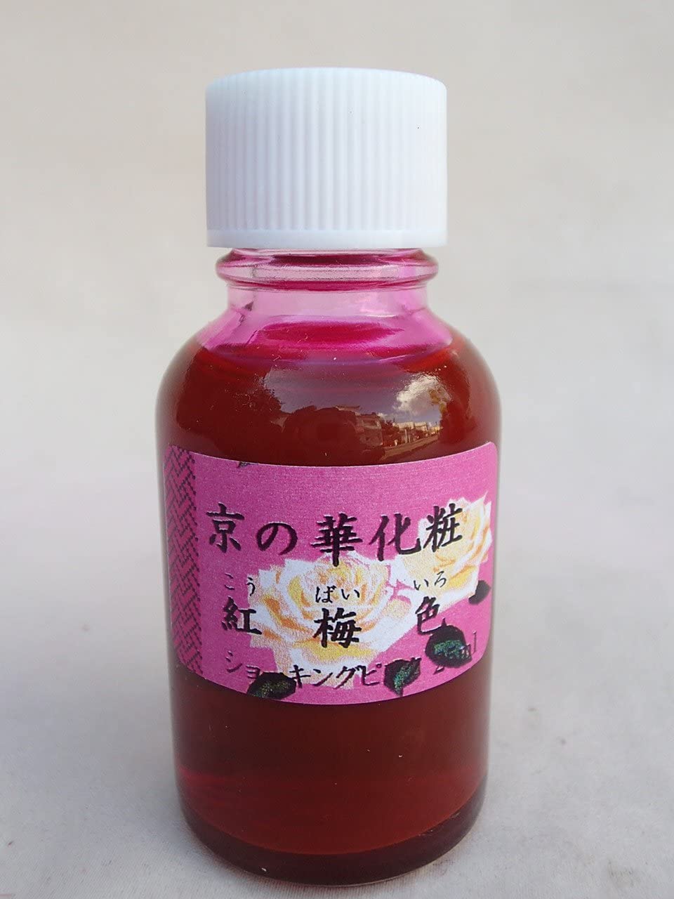 プリザーブドフラワー加工用染料 京の華化粧(オリジナル染料)瓶入 25ml
