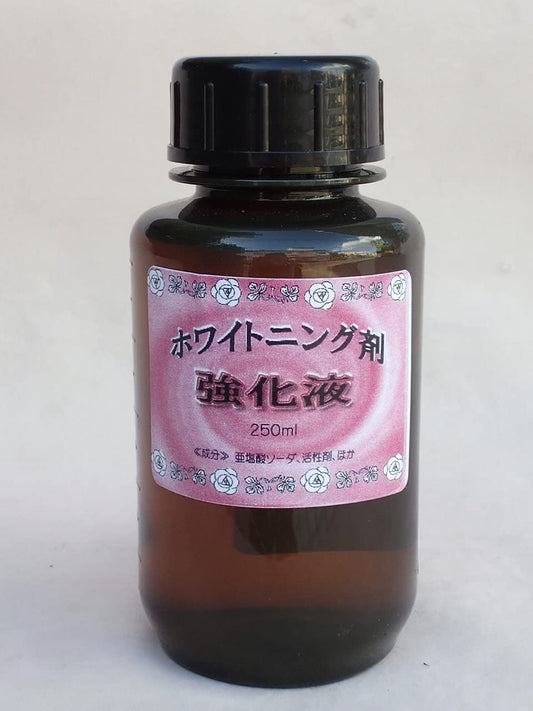 プリザーブドフラワー加工用脱色剤 ホワイトニング剤強化液 250ml