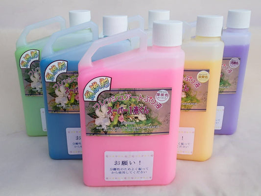プリザーブドフラワー加工液 フレッシュアートぷり液 京淡彩スーパー1液くん 1000ml
