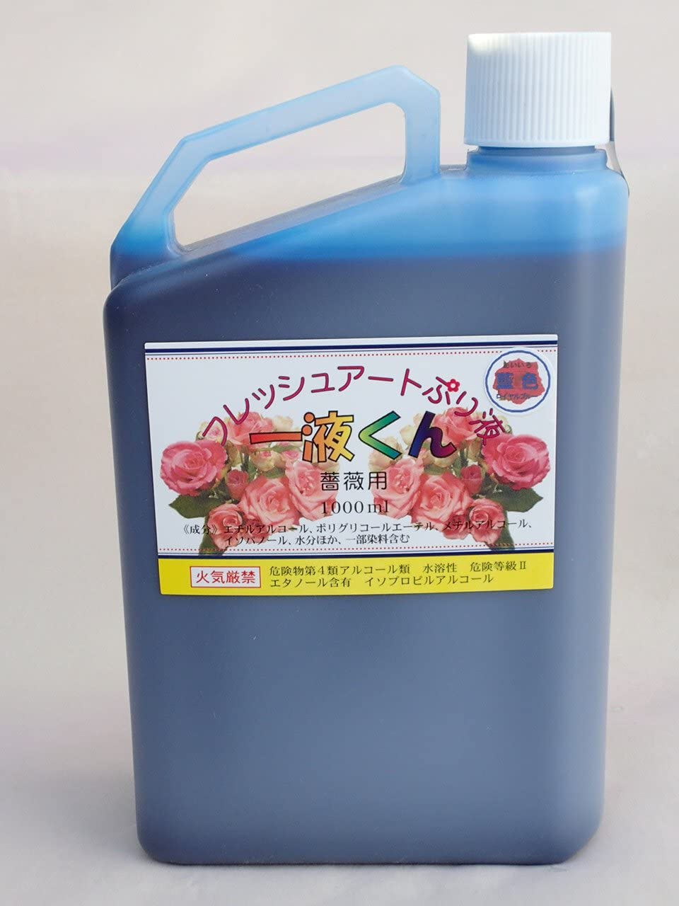 プリザーブドフラワー加工液 フレッシュアートぷり液 一液くん 薔薇用 染料入 1000ml