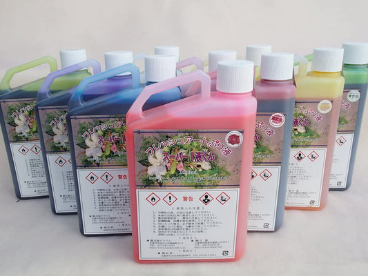 プリザーブドフラワー加工液 フレッシュアートぷり液 スーパー1液くん 染料入 1000ml