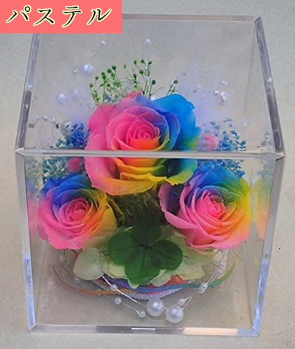 クローバー&虹色の薔薇 レインボーローズ3輪 プリザーブドフラワーアレンジ クリアキューブ 大