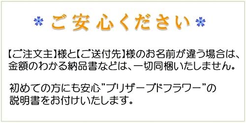 仏花 プリザーブドフラワー アレンジ 白い輪菊2輪 アジサイ 造花不使用 ご仏前 お供え