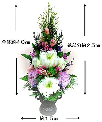 仏花 プリザーブドフラワー アレンジ 白い輪菊2輪 アジサイ 造花不使用 ご仏前 お供え