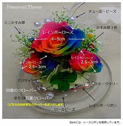 クローバー＆虹色の薔薇 レインボーローズ3輪 プリザーブドフラワーアレンジ ガラスドーム