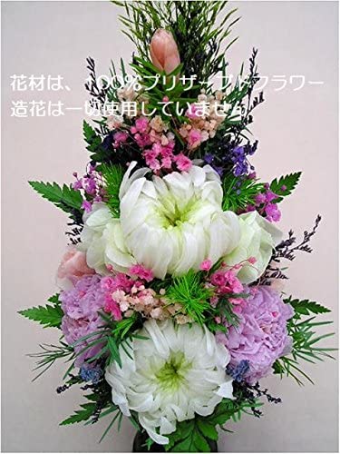 仏花 プリザーブドフラワー アレンジ 白い輪菊2輪 アジサイ 造花不使用 ご仏前 お供え