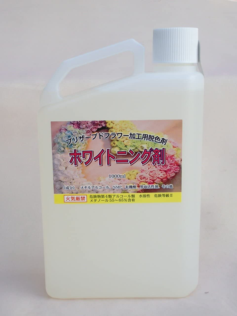 プリザーブドフラワー加工用脱色剤 ホワイトニング剤 １０００ｍｌ