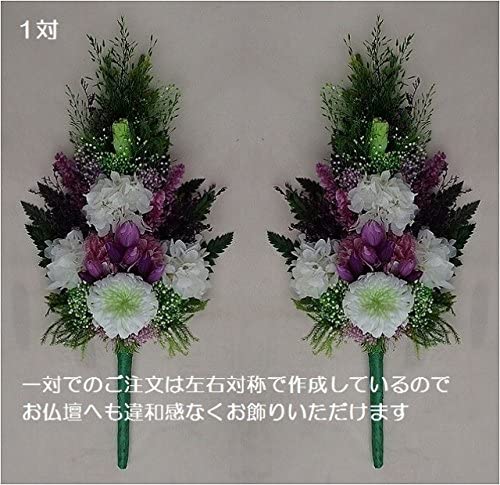 仏花 プリザーブドフラワー アレンジ 輪菊 リンドウ アジサイ 造花不使用 ご仏前 お供え