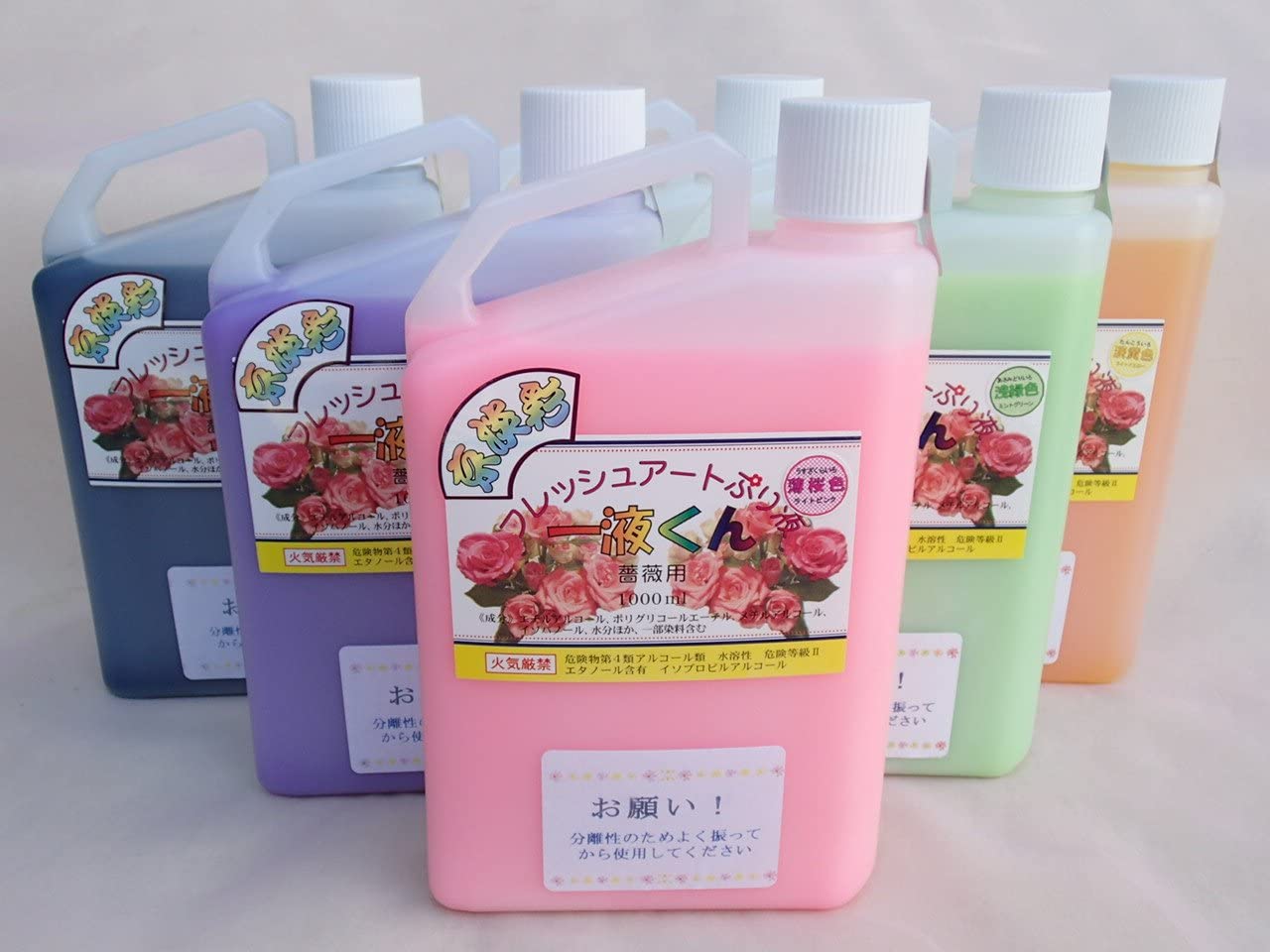 プリザーブドフラワー加工液 フレッシュアートぷり液 京淡彩一液くん 薔薇用 染料入 １０００ｍｌ