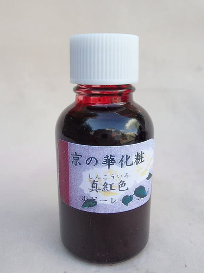 プリザーブドフラワー加工用染料 京の華化粧（オリジナル染料）瓶入 ２５ｍｌ