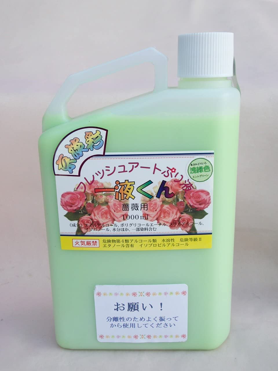 プリザーブドフラワー加工液 フレッシュアートぷり液 京淡彩一液くん 薔薇用 染料入 １０００ｍｌ